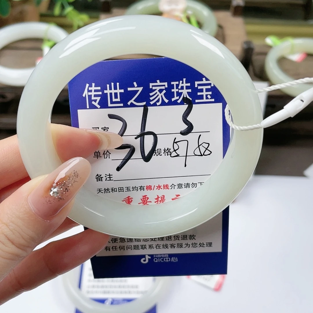 【闪购商品】未镶嵌手镯和田玉