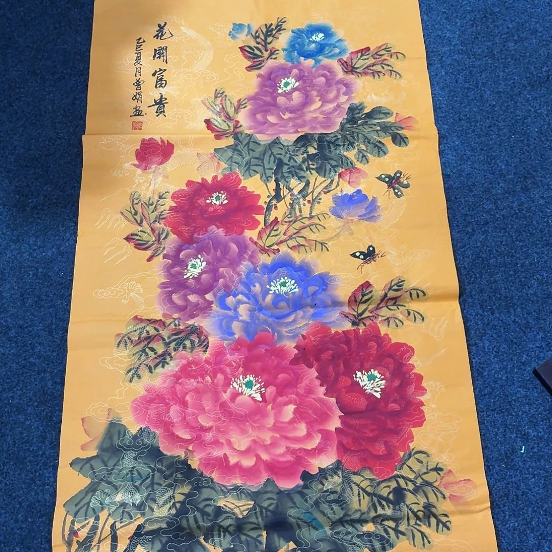 尚古里商贸 画心一张