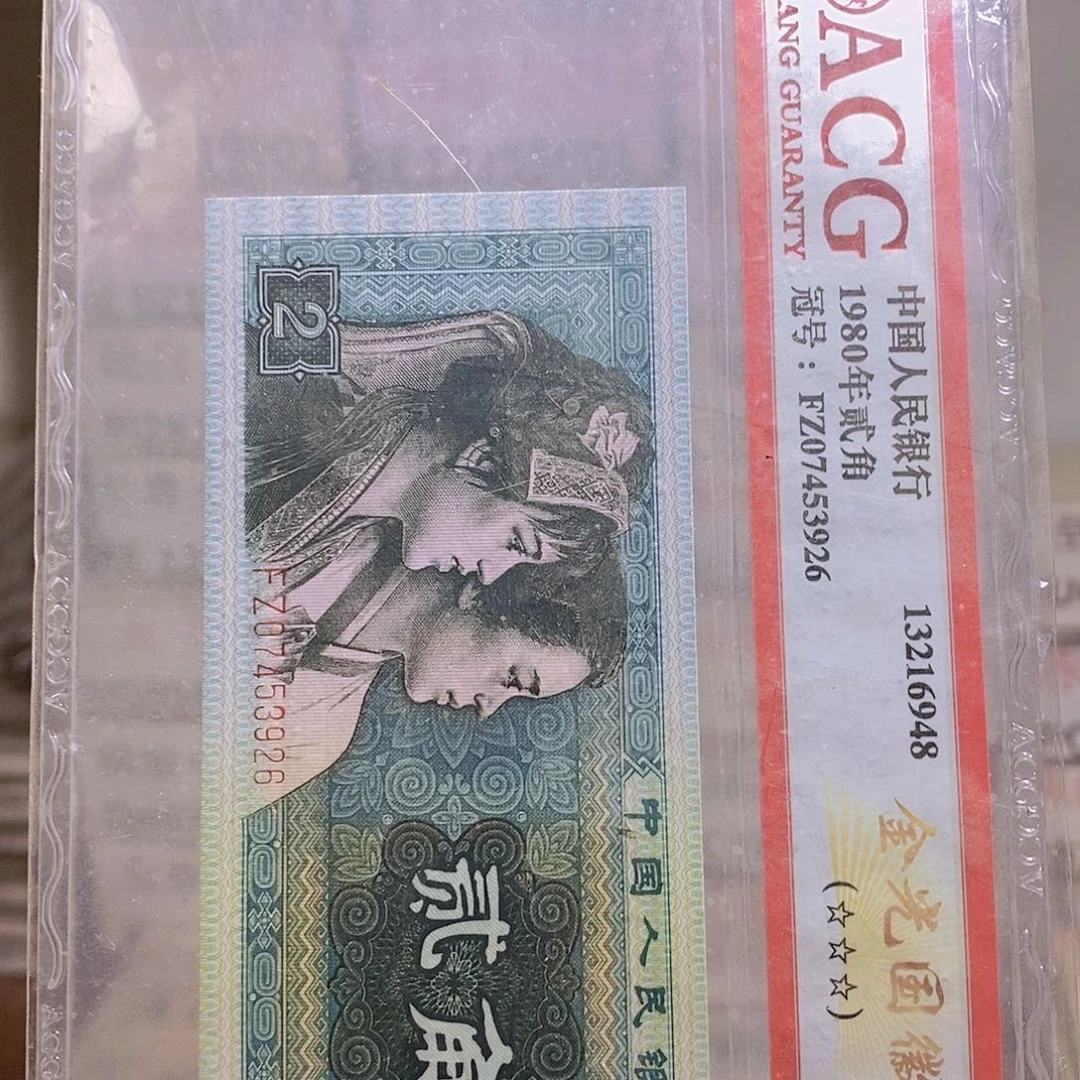 叶***昇XB18721471标十……包邮
