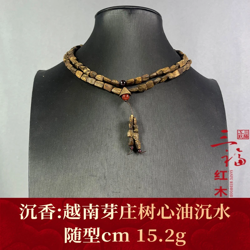 101399 越南芽庄树心油沉水 沉香