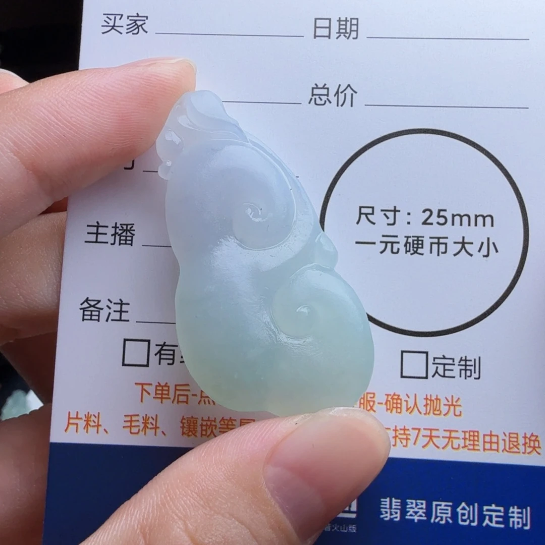 h***y定制翡翠未镶嵌包工