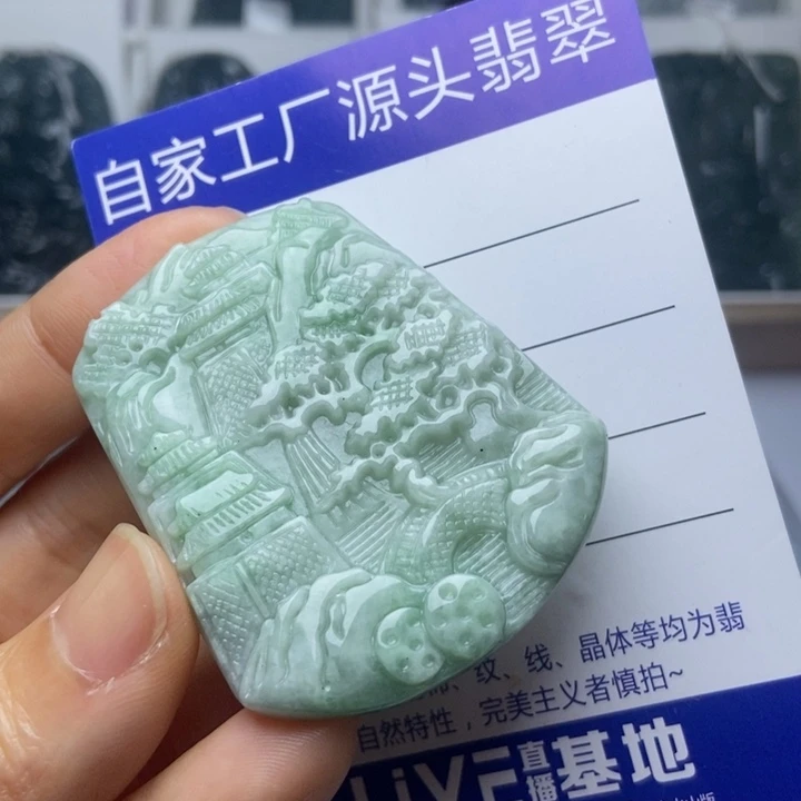 颈饰未镶嵌翡翠翡翠