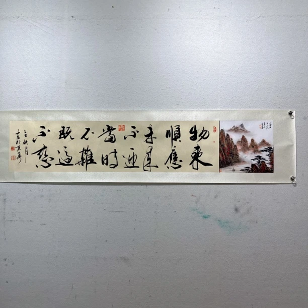 张文臣书法作品物来顺应5平尺