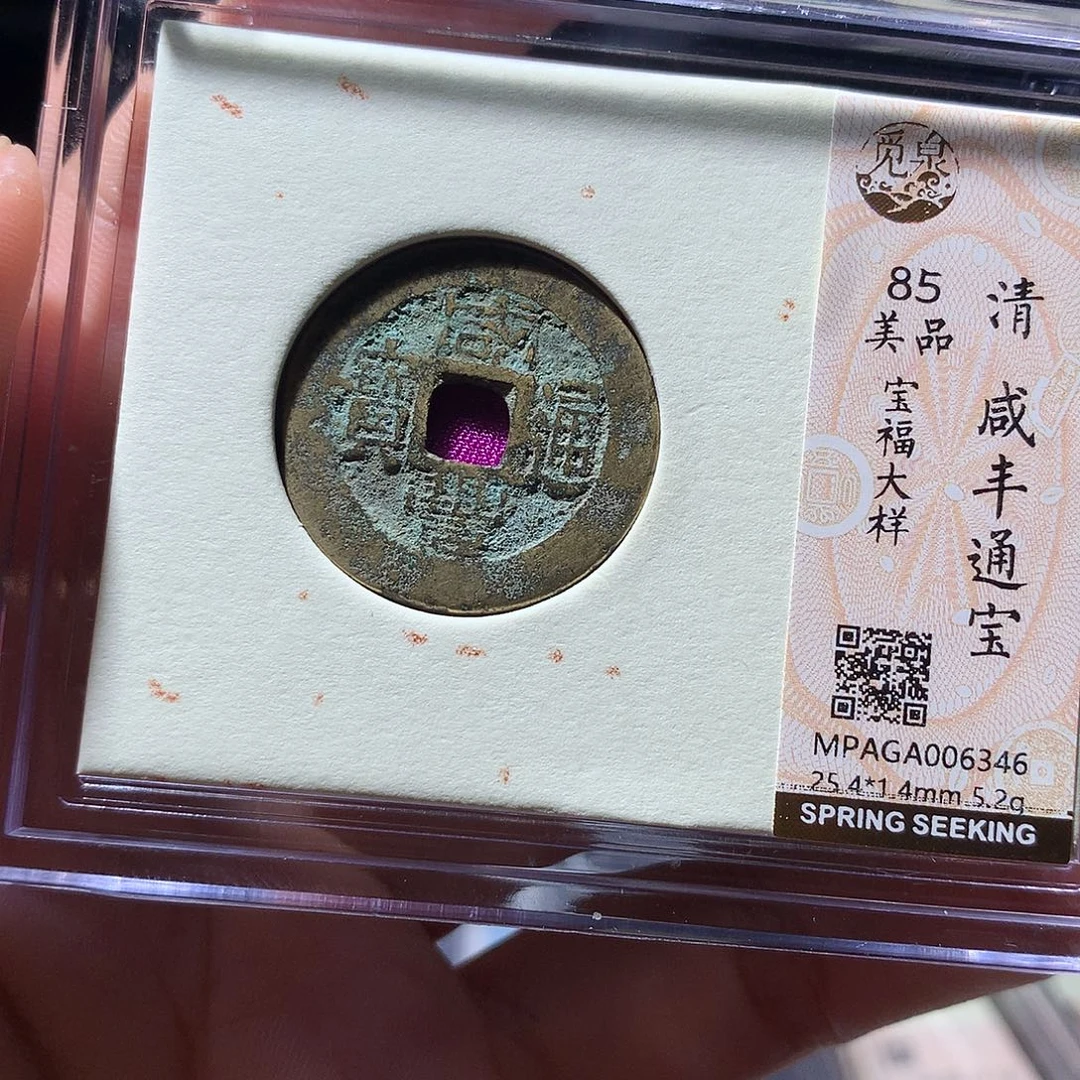 金属QY。阿钱钱钱钱6346