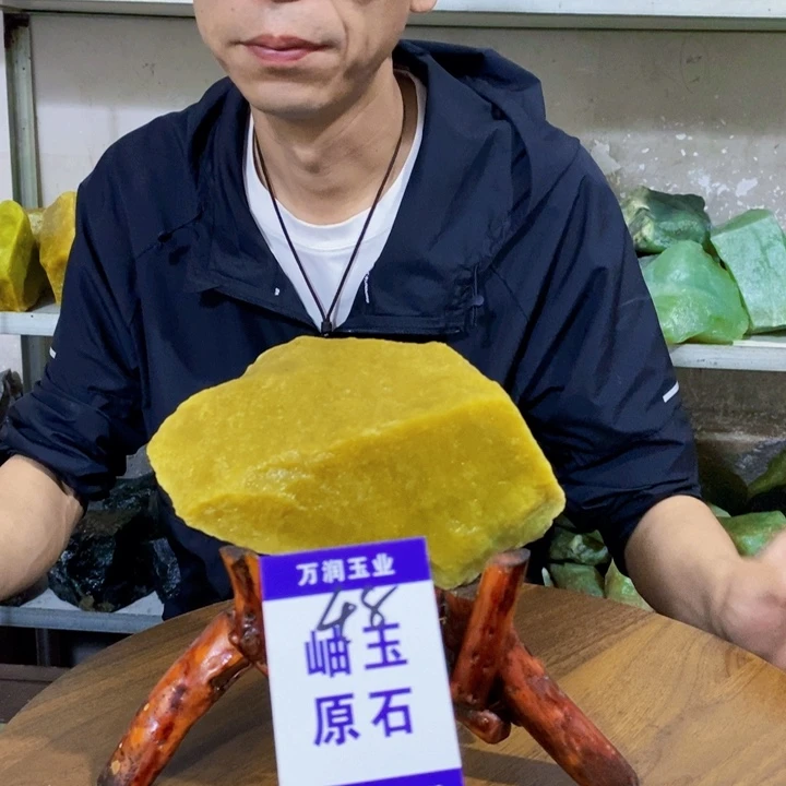 蛇纹石玉未镶嵌原石