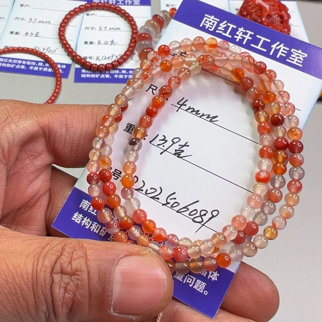 南红玛瑙未镶嵌珠链