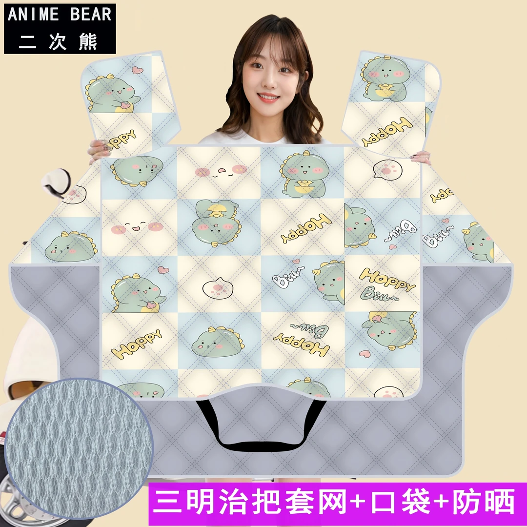 挡风被风挡电动车挡风被防晒挡风被夏季夏天挡风被遮阳挡风被