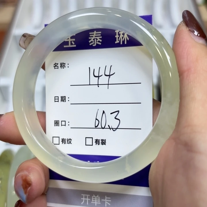 未镶嵌岫玉手镯天然