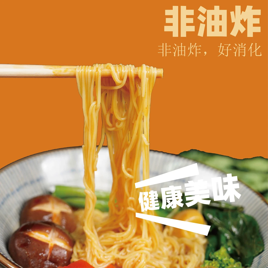 新品！螺霸王金瓜面线螺蛳汤风味手工线面懒人早餐夜宵方便速食