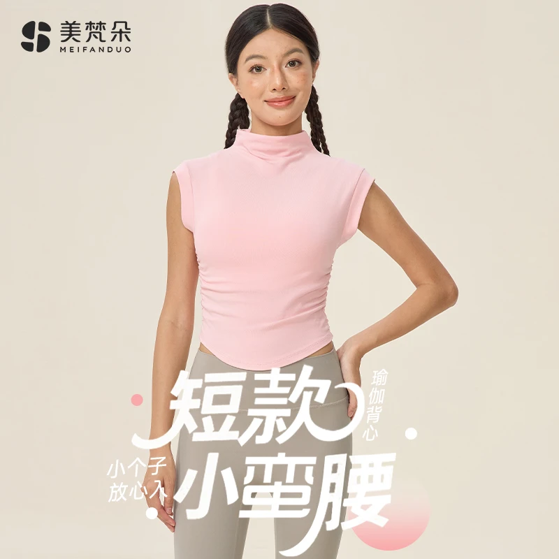 美梵朵纯欲风半高领无袖粉色T恤夏季新款甜辣妹显瘦短款打底上衣