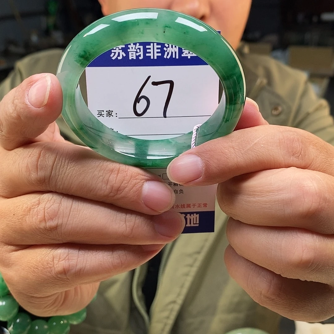 石英质玉（非洲翠）未镶嵌手镯