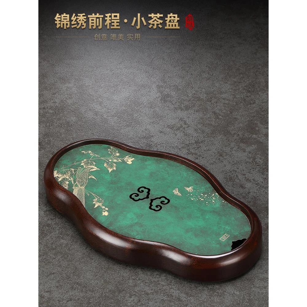 胡桃木茶盘小型家用托盘茶台一人储水排水茶海茶具托盘实木干泡盘