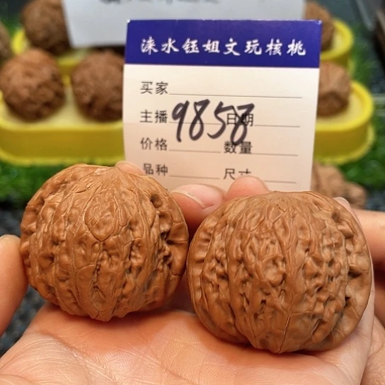 把件文玩核桃41铁锤微修9858