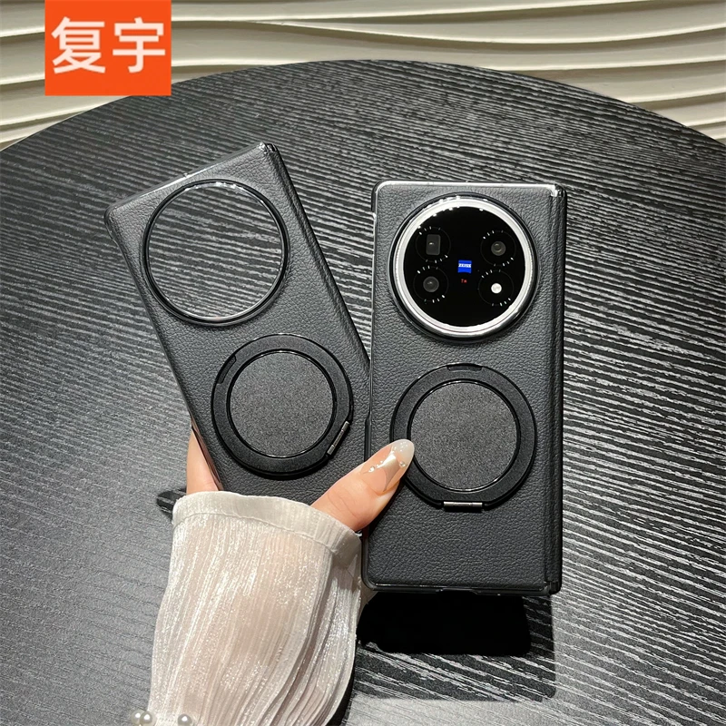 适用vivoxfold5手机壳xfold5折叠屏皮质磁吸支架铰链一体全包中轴