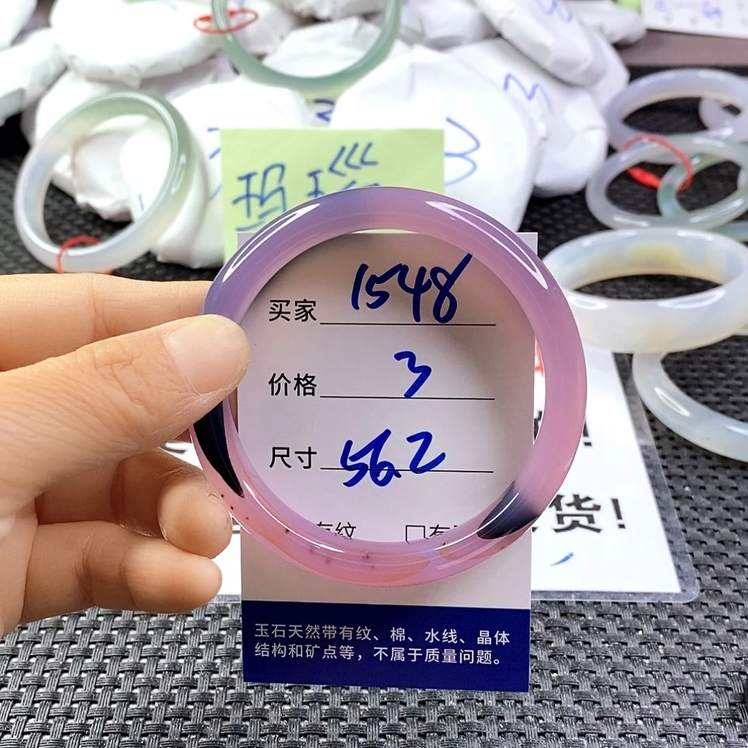 手镯玛瑙/玉髓未镶嵌1548