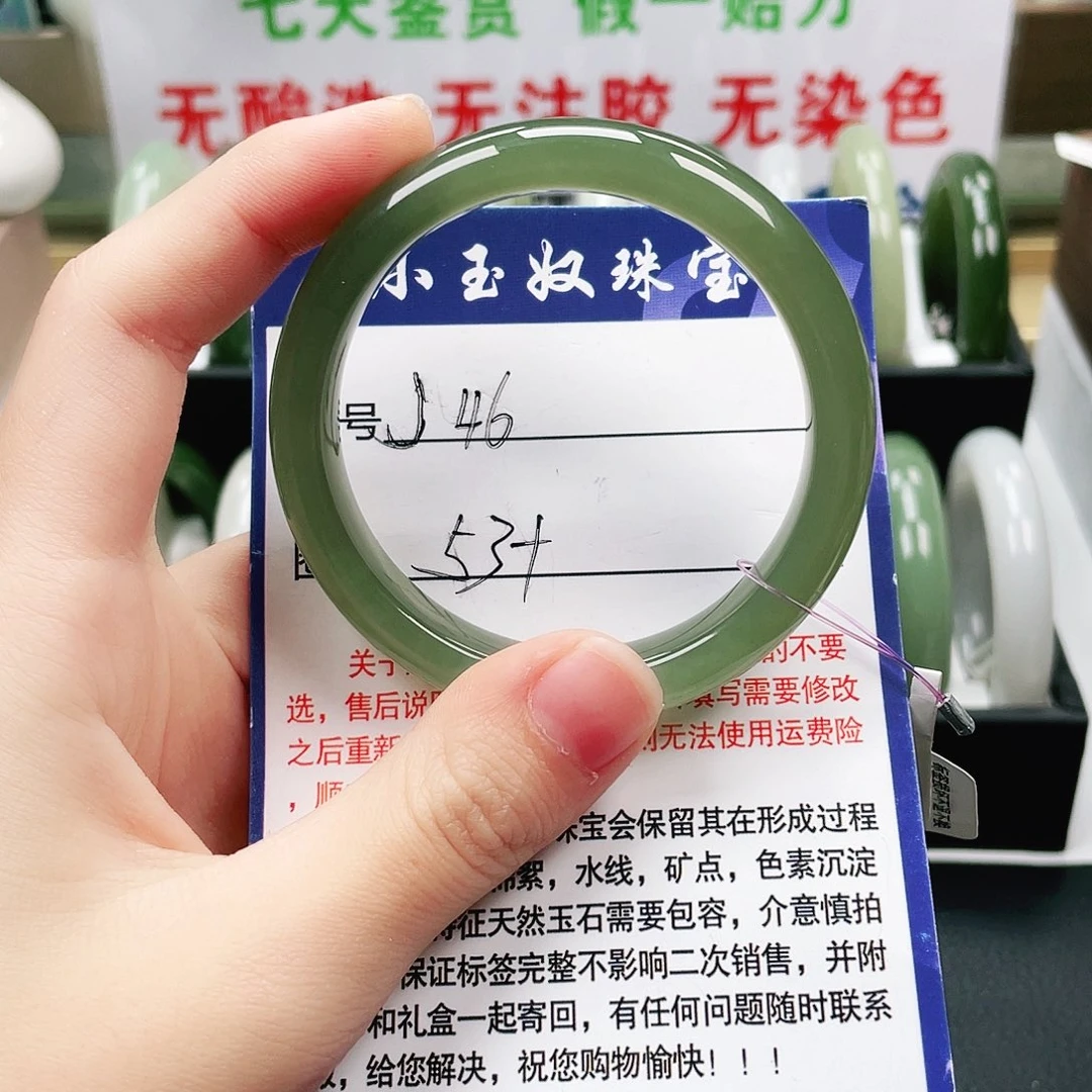 和田玉未镶嵌手镯