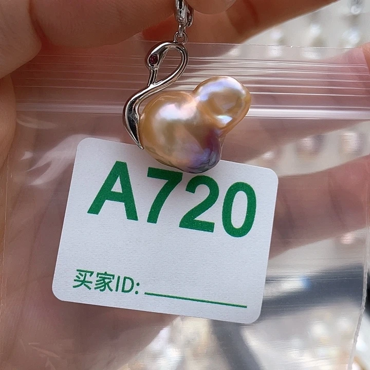 淡水珍珠天然珍珠。  漏 漏 漏未镶嵌