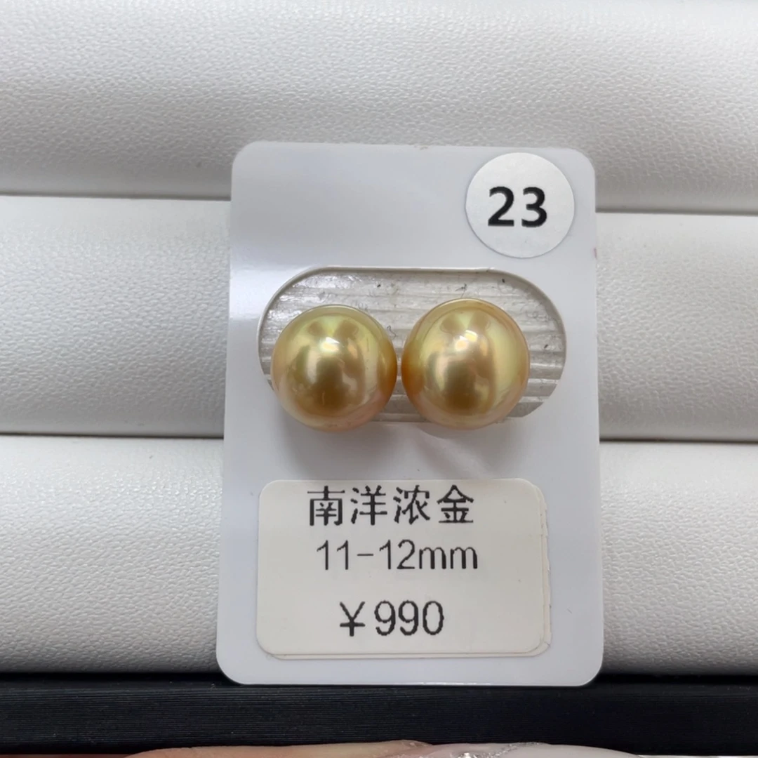 定制海水珍珠裸珠未镶嵌海水金珠11-12mm
