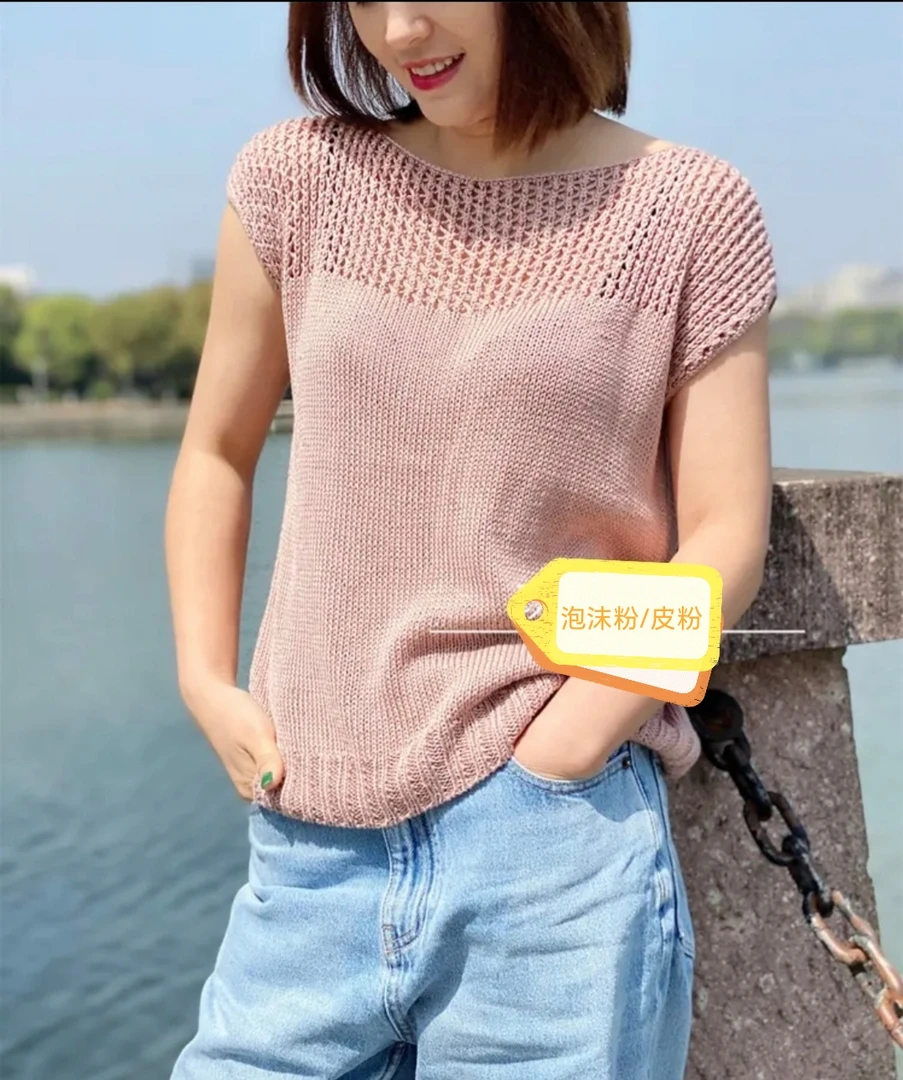 织泡沫之夏款 亚沙醋酸纤维 1份1斤 亲肤毛线 带环针和视频教程