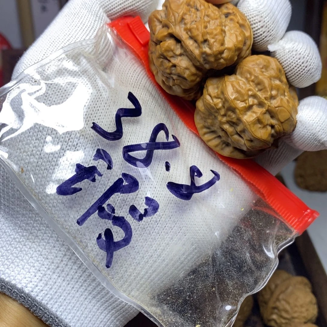 瑞麟文玩核桃蛤蟆头