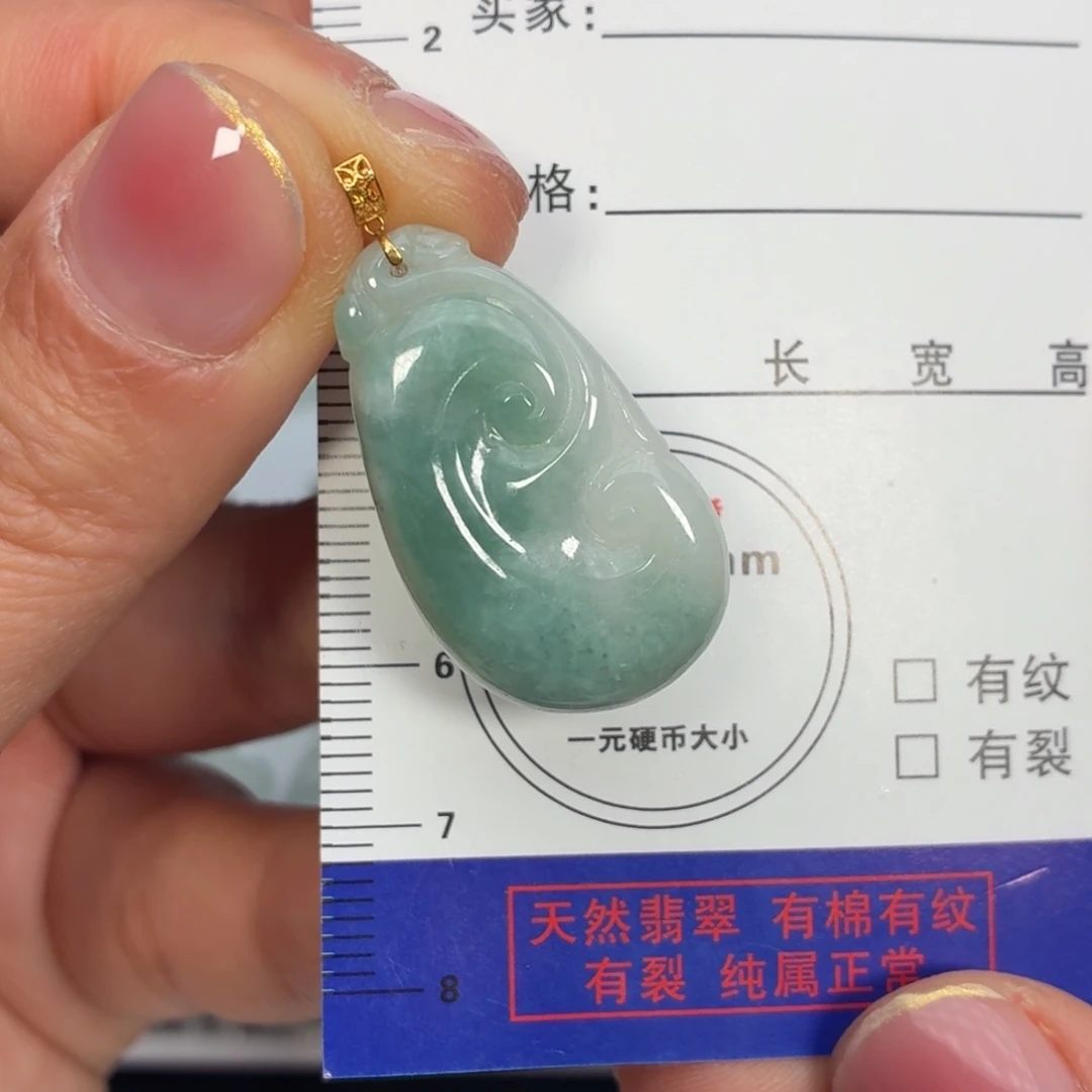 翡翠18K金镶嵌颈饰如意