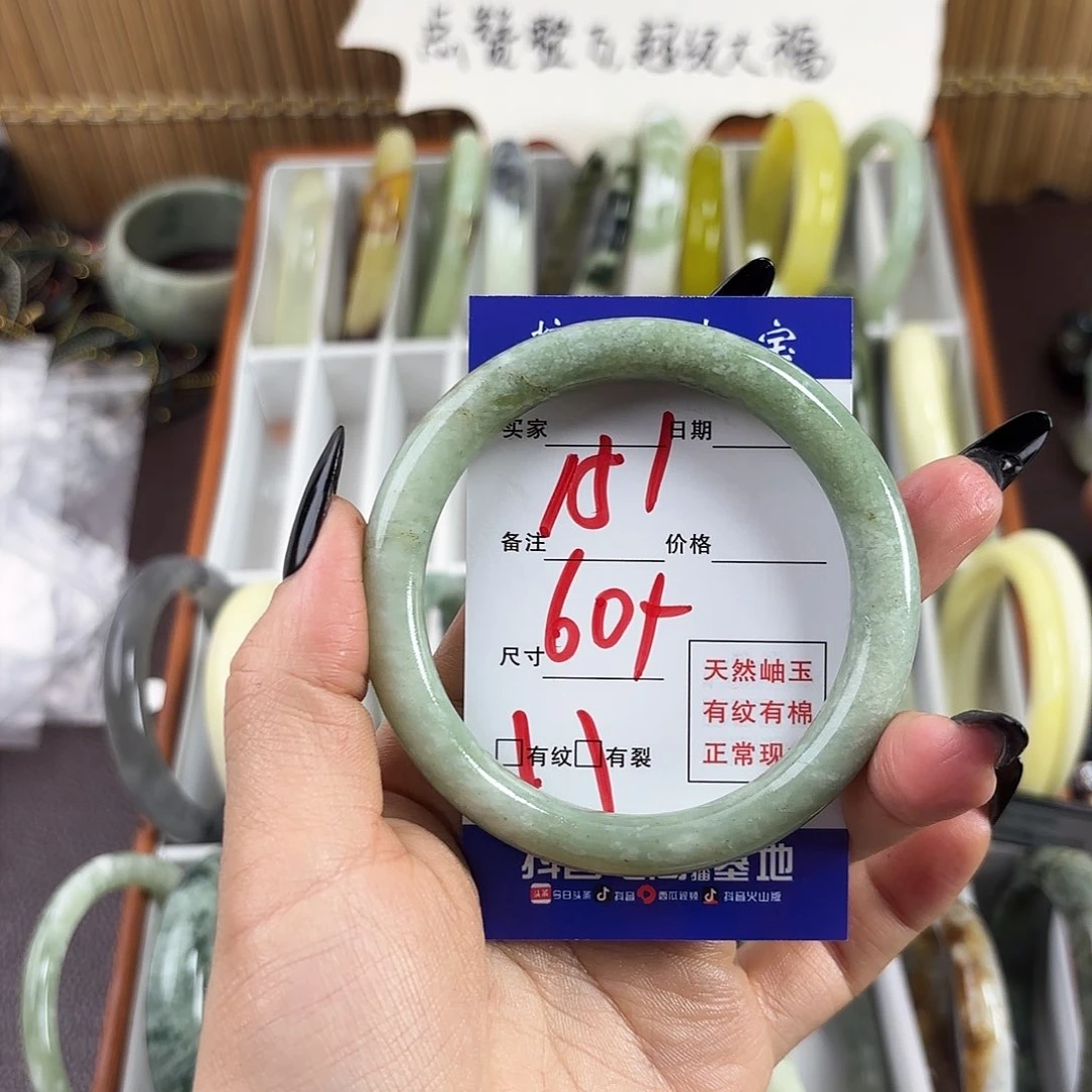 蛇纹石玉手镯未镶嵌暴***?