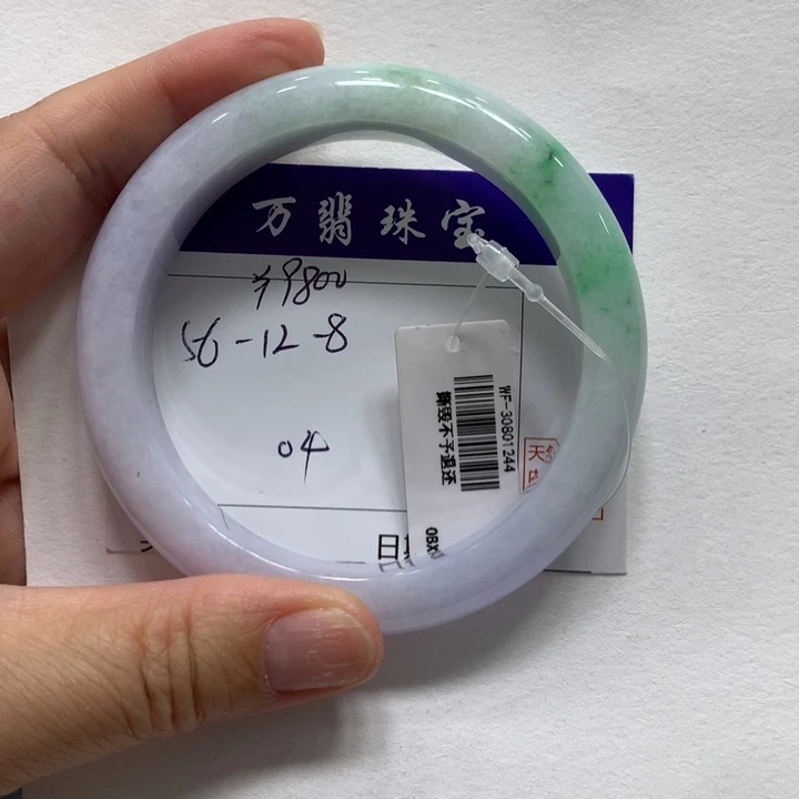 未镶嵌手镯翡翠04