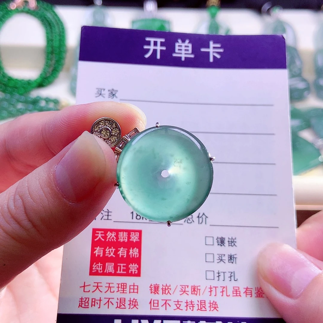 【闪购商品】翡翠银S925镶嵌颈饰天然