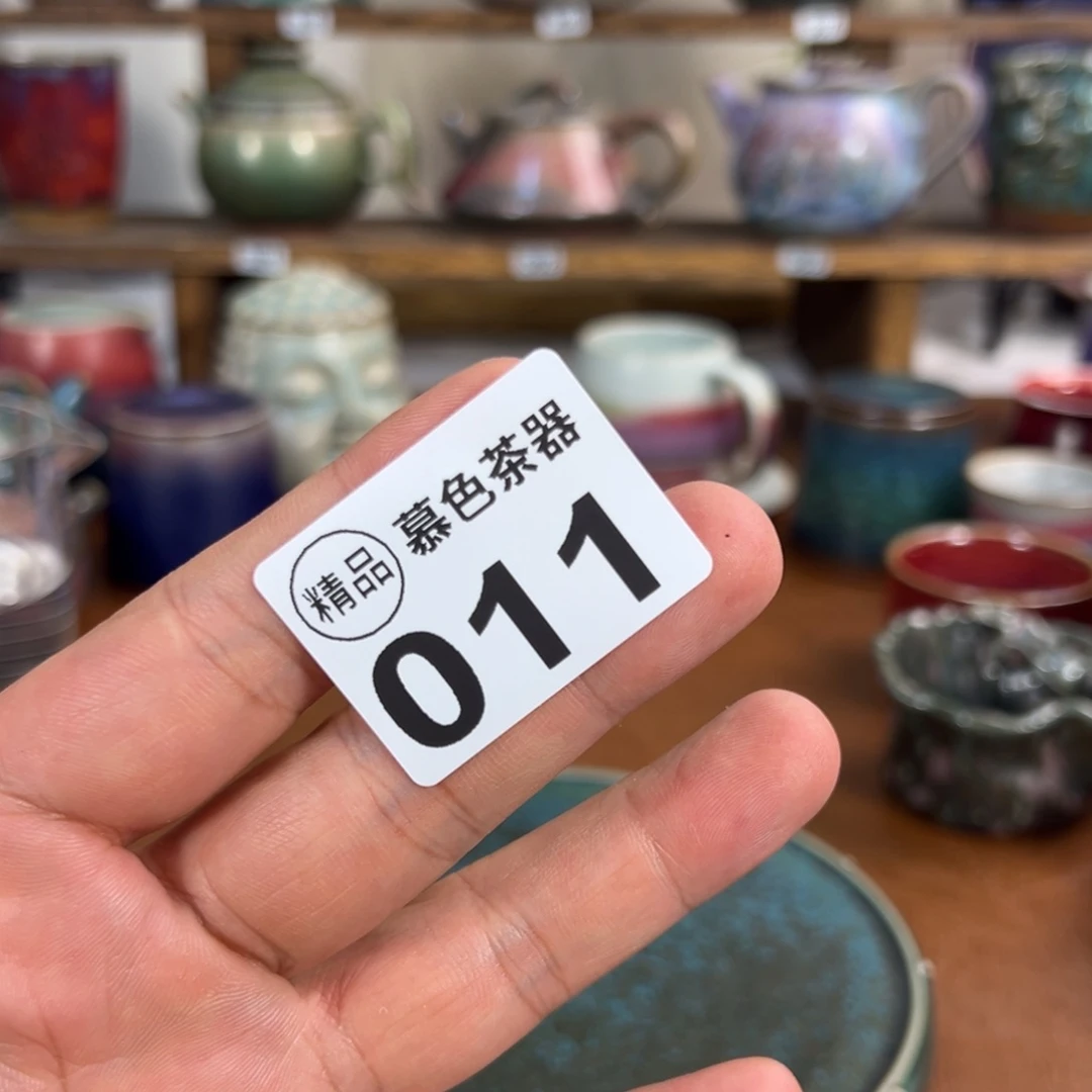 执***丶其他神垕钧瓷原产地高温