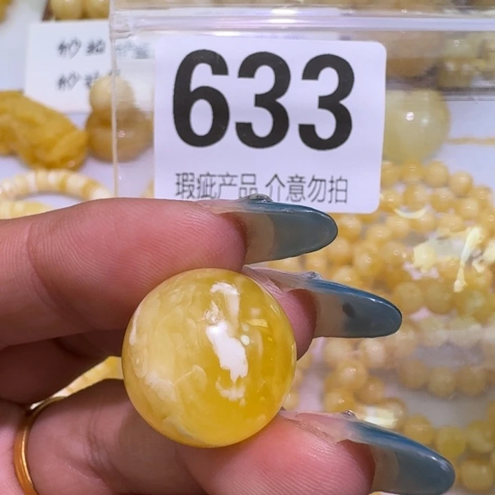 ༺****裸石琥珀未镶嵌18瑕疵
