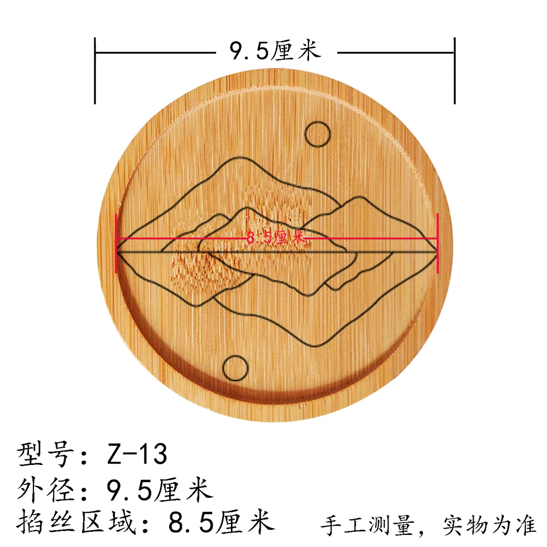 图案Z-13线稿竹杯垫掐丝珐琅景泰蓝专用竹制创意