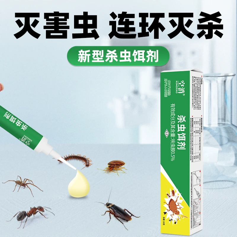 空消针管式杀虫饵剂强力灭蟑螂壁虎蚂蚁屋贴杀蟑胶饵杀虫剂臭虫用