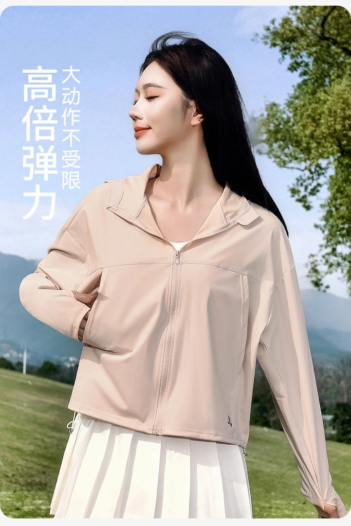 轻薄防晒衣女连帽设计户外透气防紫外线休闲外套夏季