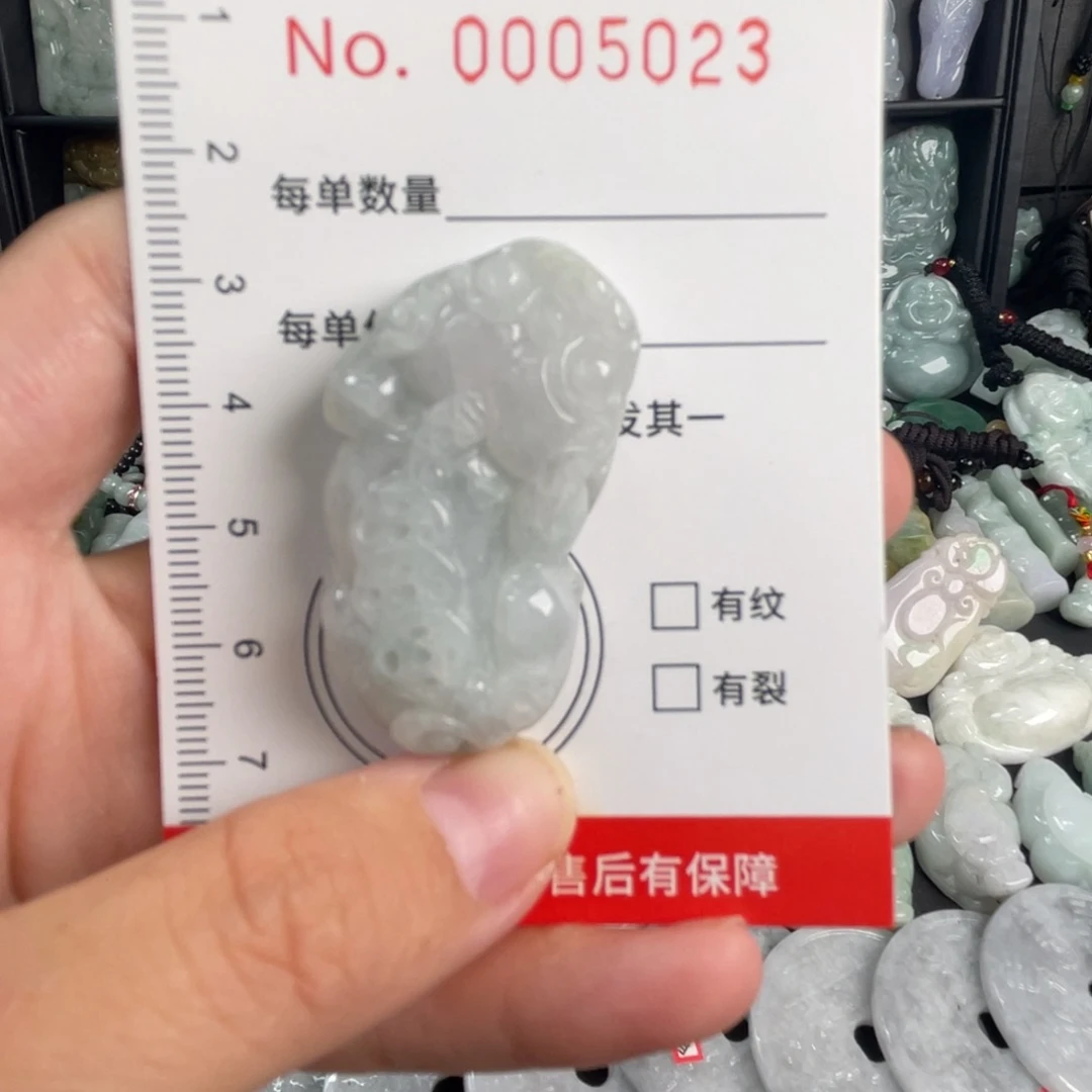 翡翠未镶嵌吊坠(不含链)瑕疵福利