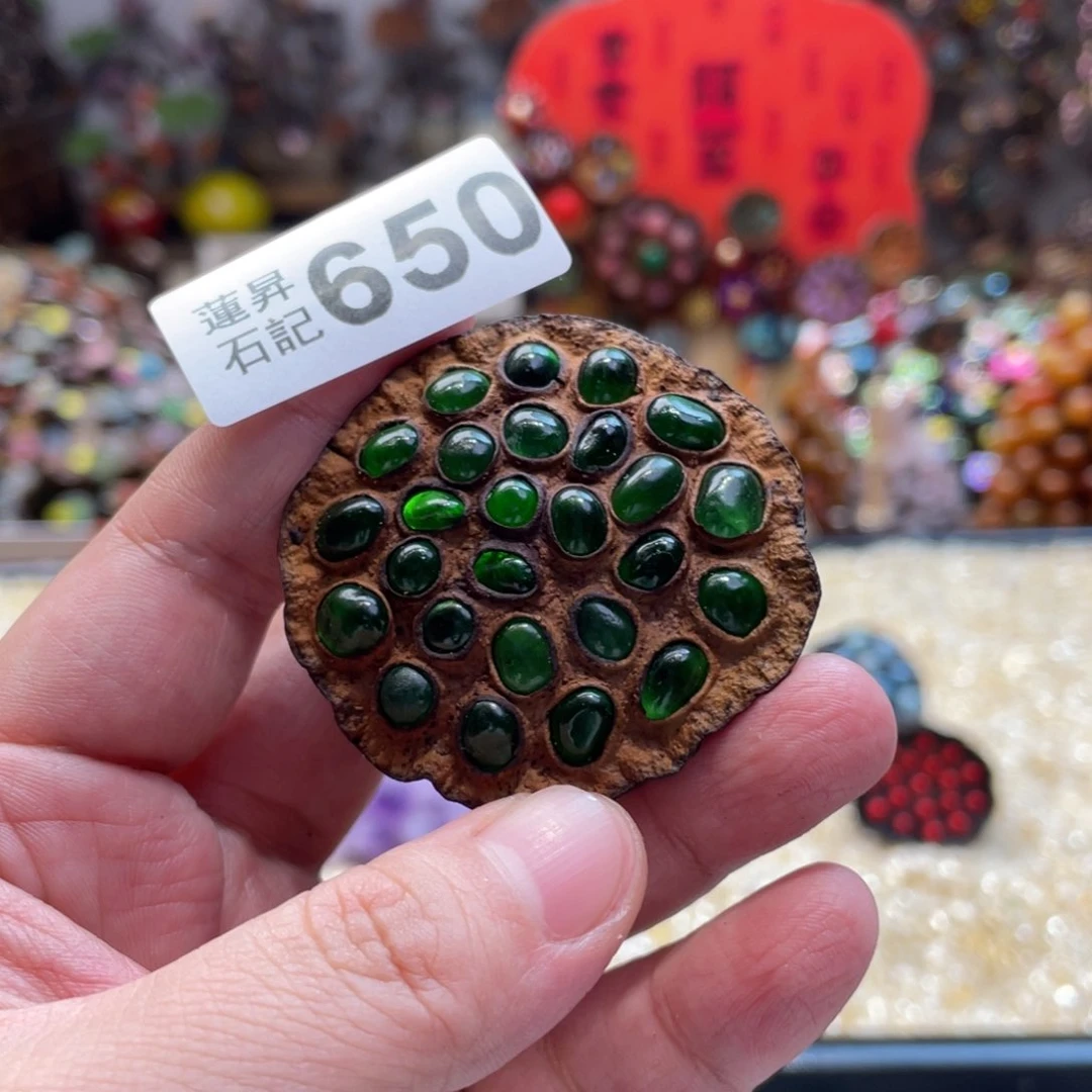 核桃木/黑胡桃（胡桃木）博**o650