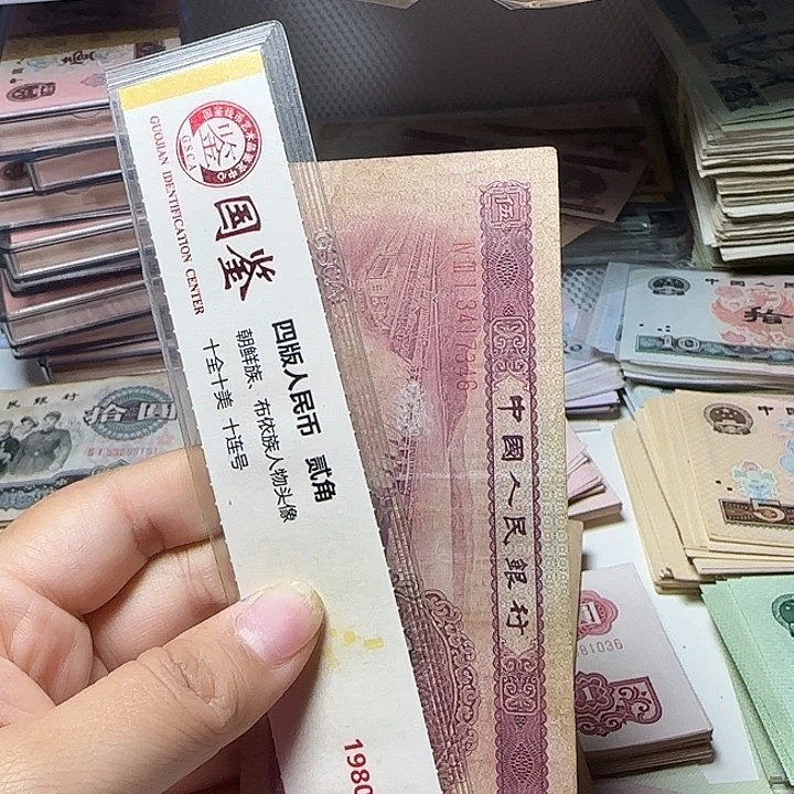 挽***辞退市人民币如图1张