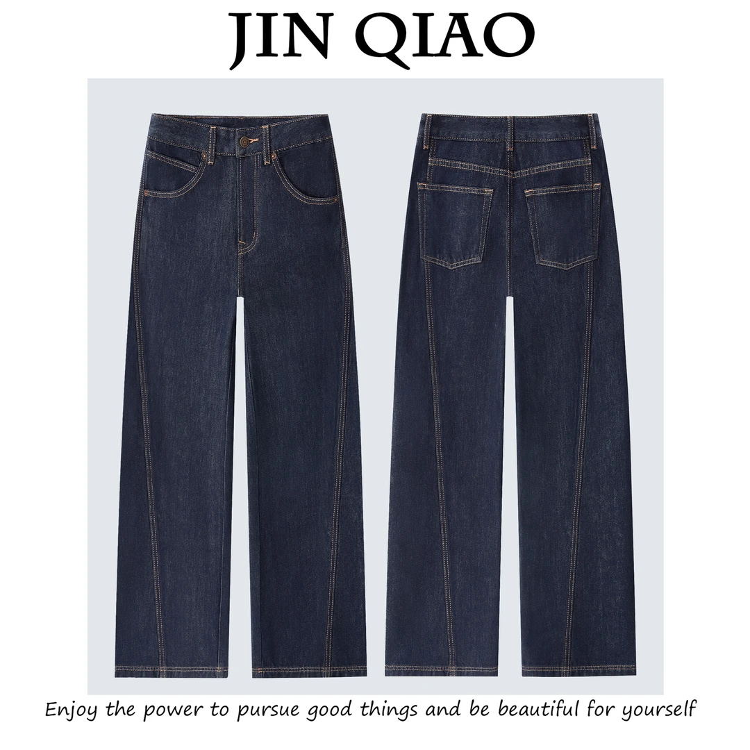JIN QIAO【嘉木】品牌设计师款高腰阔腿裤 秋季新款牛仔裤#7985