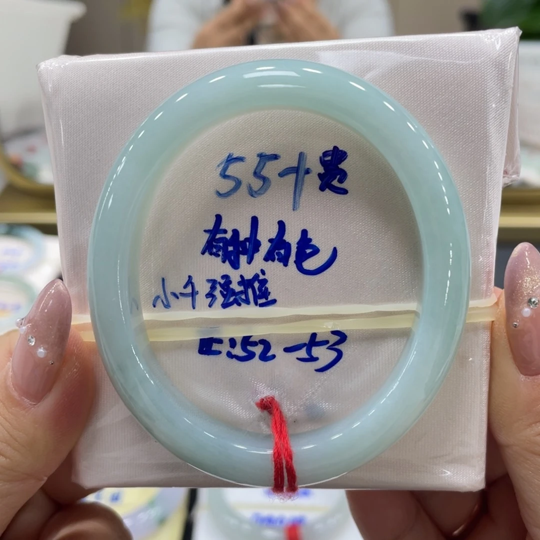 未镶嵌手镯翡翠翡翠