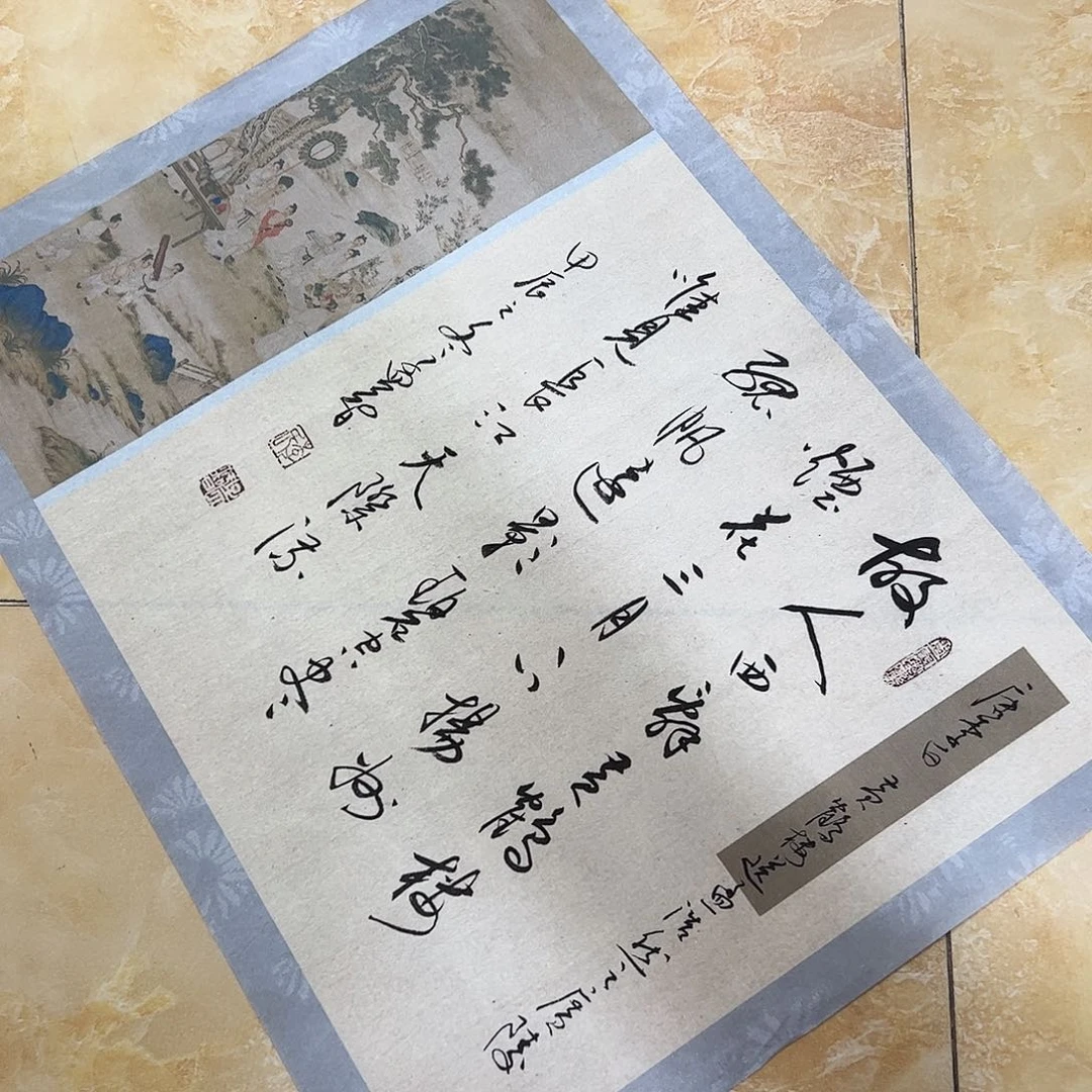 书法作品欣赏书法