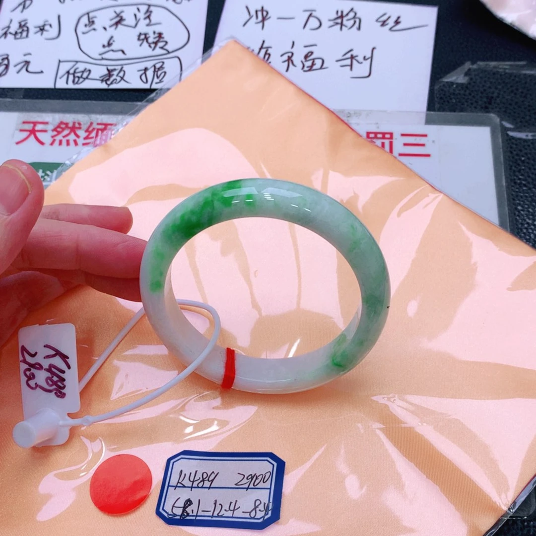未镶嵌手镯翡翠缅甸翡翠手镯