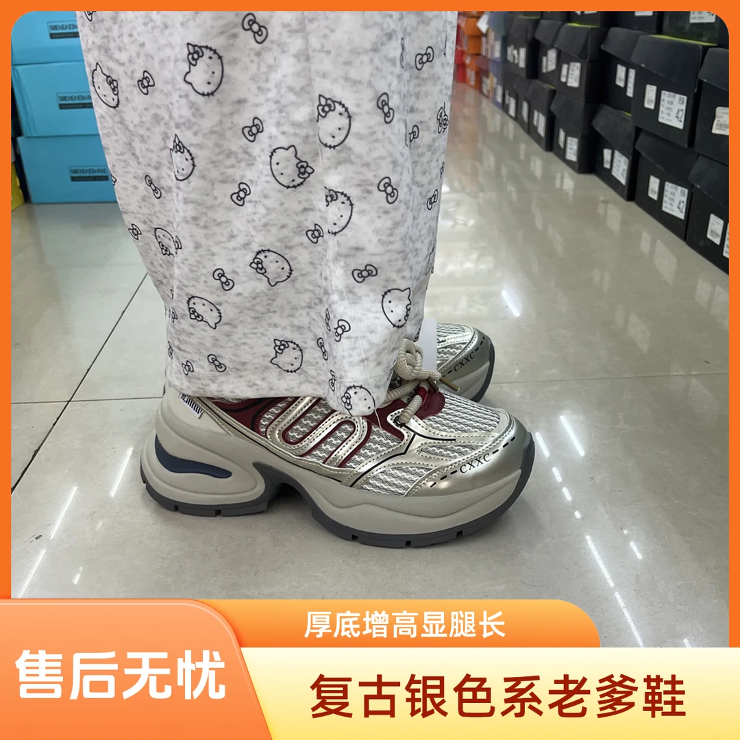 银色厚底老爹鞋中跟鞋带休闲系带时尚休闲鞋网面潮流运动鞋复古