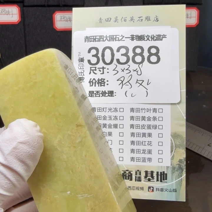 青田石12.14青田石雕厂家直销