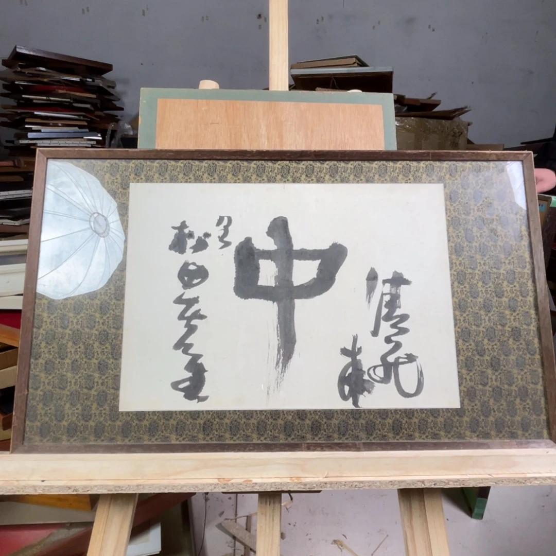 中古物品有些瑕疵看好下单不退不换