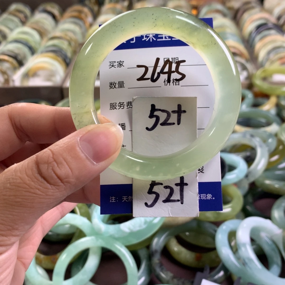 蛇纹石玉未镶嵌手镯2645