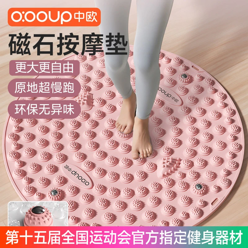 中欧【超慢跑足底指压板】磁石按摩垫脚踩按摩脚垫脚底踩垫趾压板