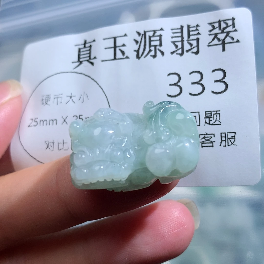 颈饰未镶嵌翡翠333