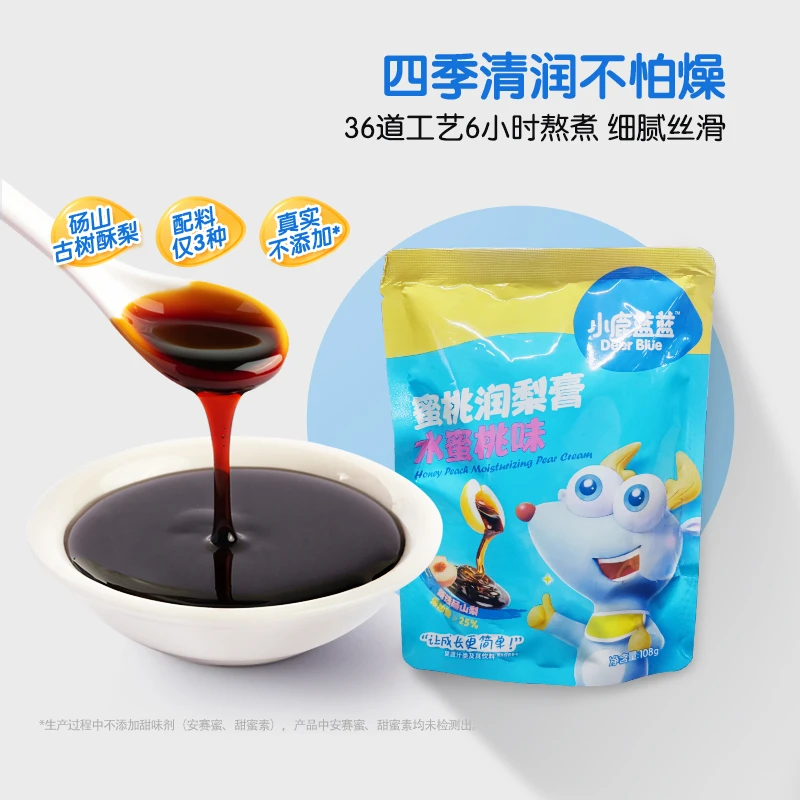 【小鹿蓝蓝_蜜桃润梨膏108g】水果秋梨膏砀山梨膏小包装ZX