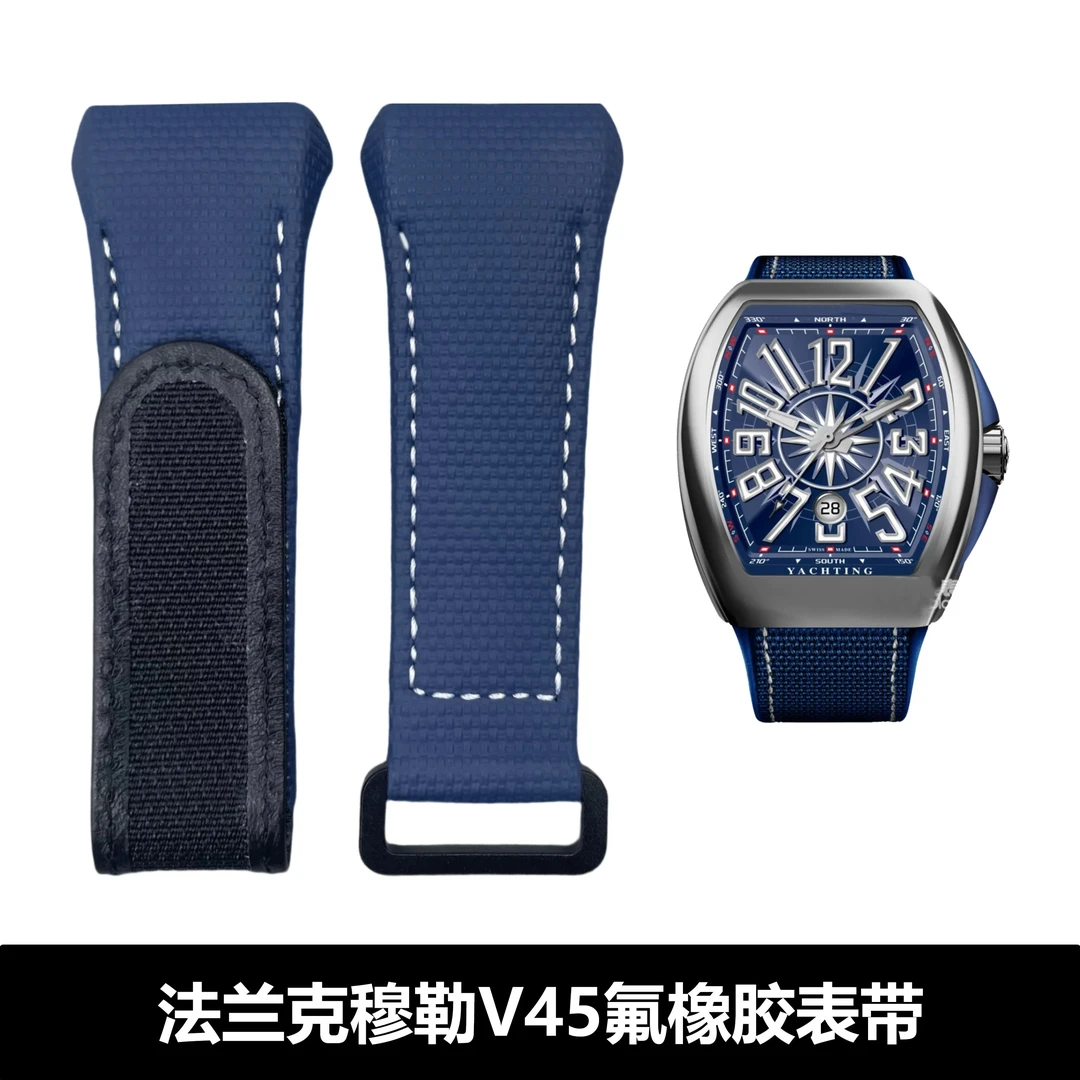 适配V45/V41橡胶表带魔术贴表带适配法木兰V45表带