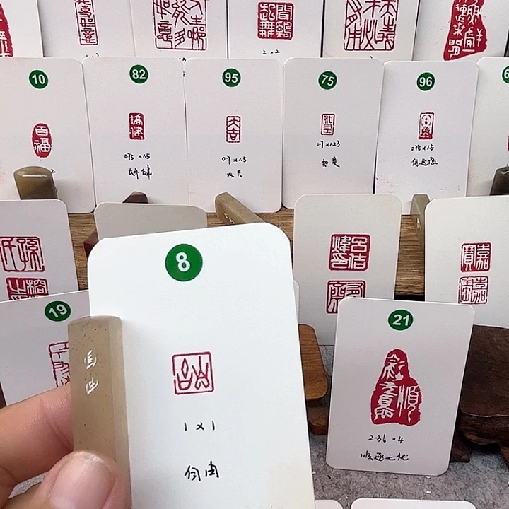 辽宁石印石自由   成品闲章