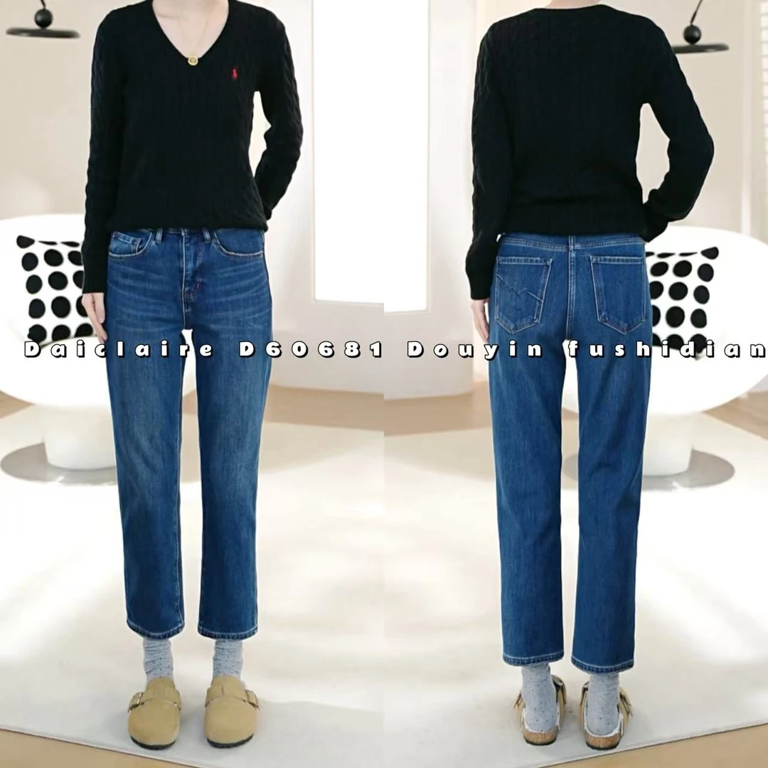 【代嘉儿】 · 冬季  D60681  四面弹特绒高腰九分烟管裤